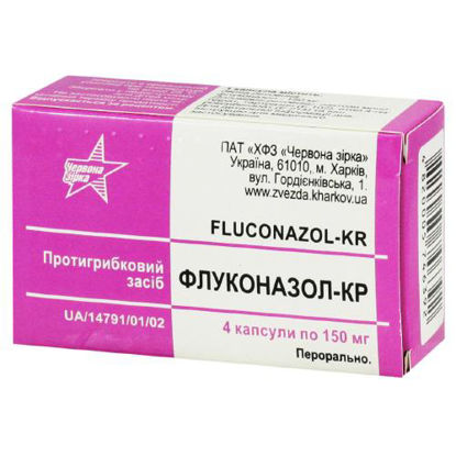 Світлина Флуконазол-КР капсули 150 мг №4